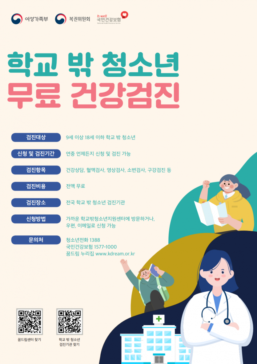 3d0096752d93ec28fbc703ad13acaa81_1681272840_5151.png