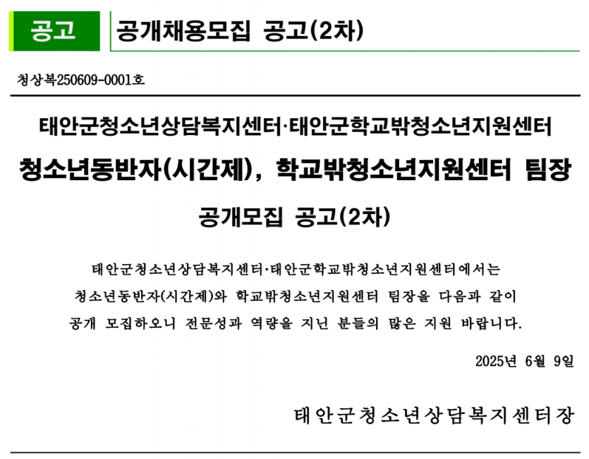 d80208cc70ed62ad7d7aec097e4c8050_1749451635_6011.png